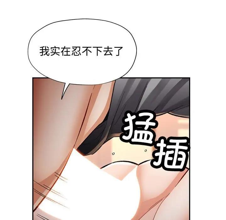 46P - 可以爱你吗