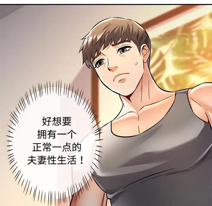 55P - 可以爱你吗
