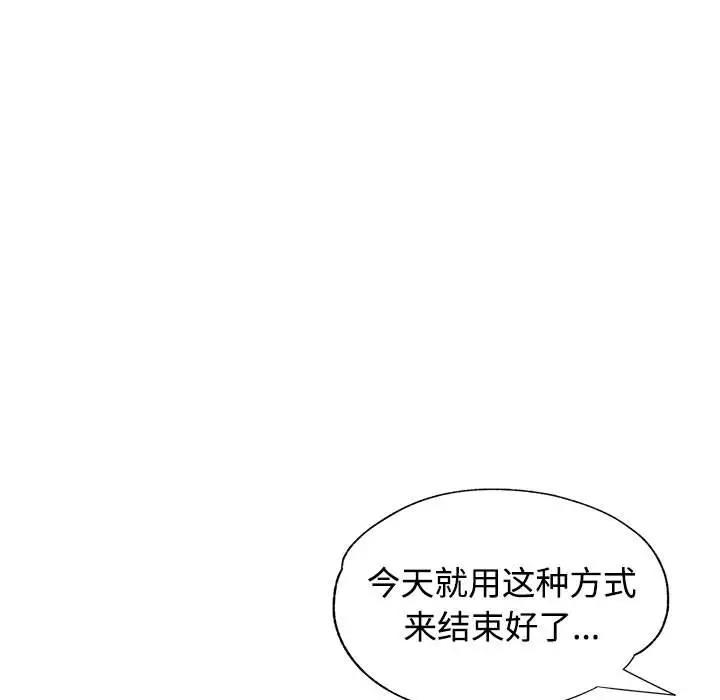 57P - 可以爱你吗