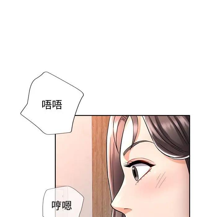 5P - 可以爱你吗