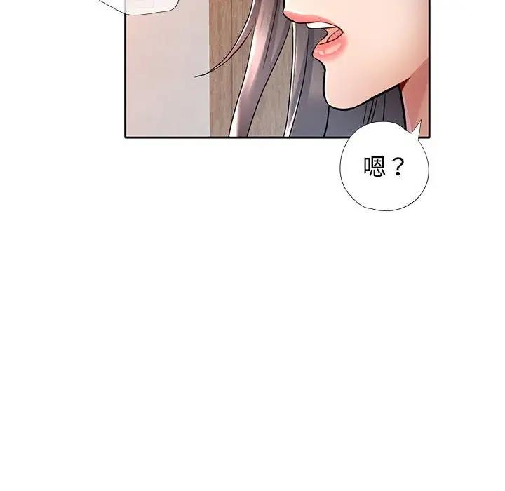 6P - 可以爱你吗