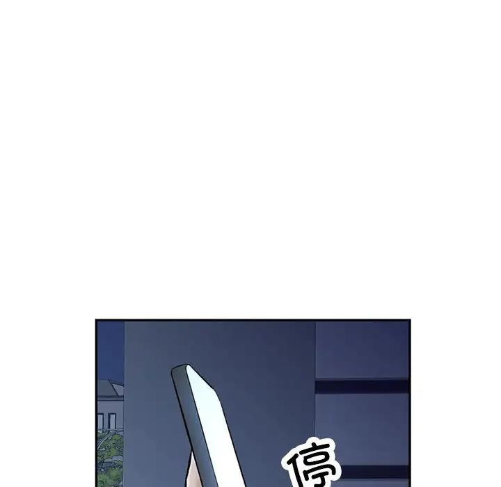 86P - 可以爱你吗