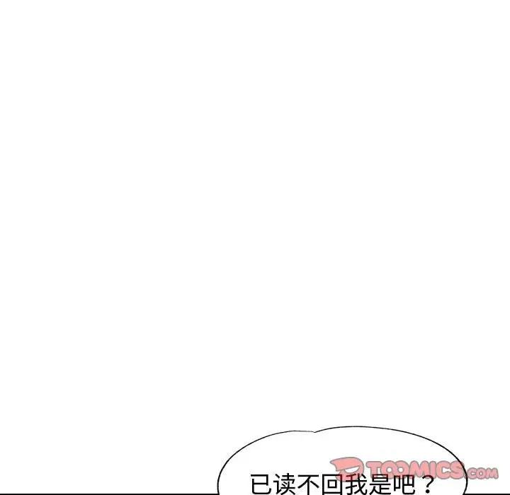 93P - 可以爱你吗