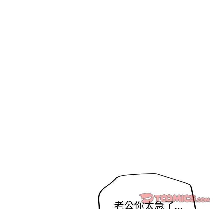 100P - 可以爱你吗