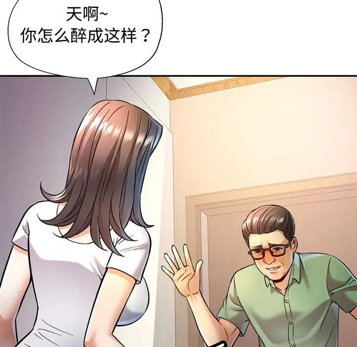 10P - 可以爱你吗