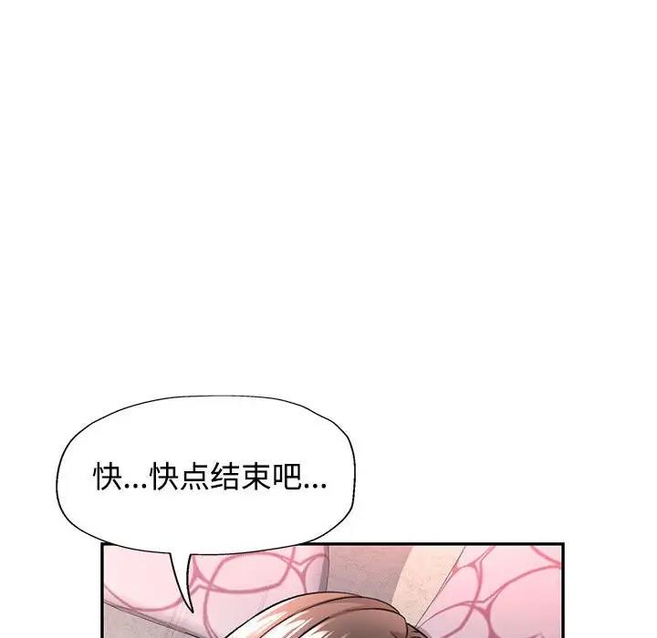 125P - 可以爱你吗