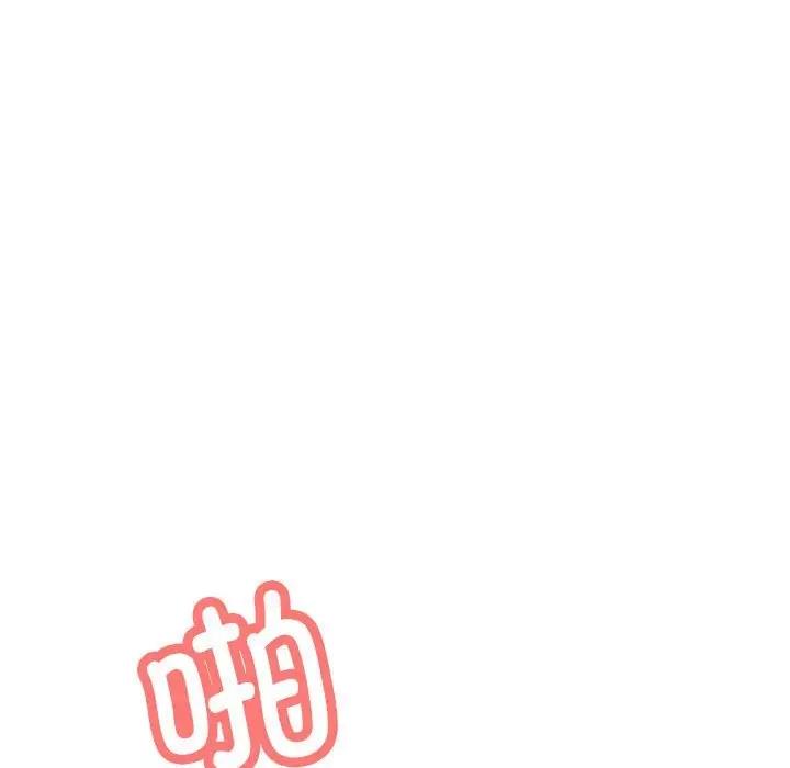 137P - 可以爱你吗