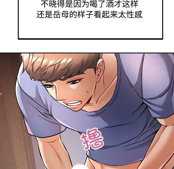 141P - 可以爱你吗