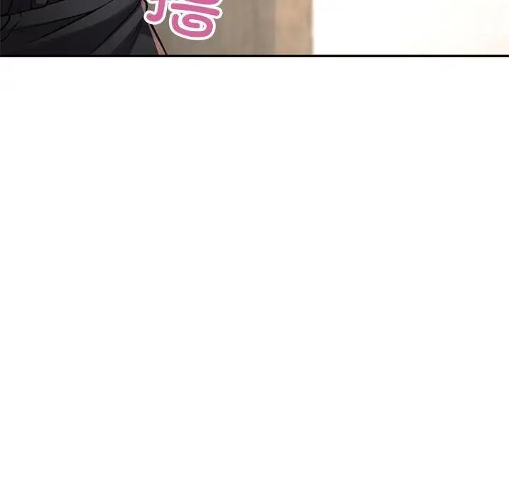 150P - 可以爱你吗