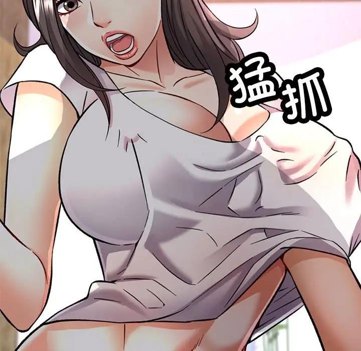 16P - 可以爱你吗