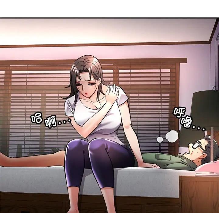178P - 可以爱你吗