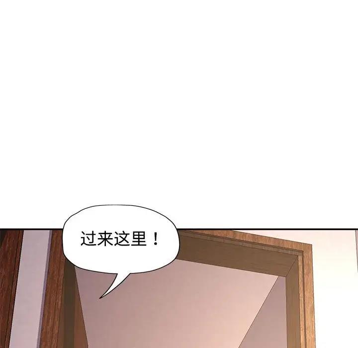 30P - 可以爱你吗