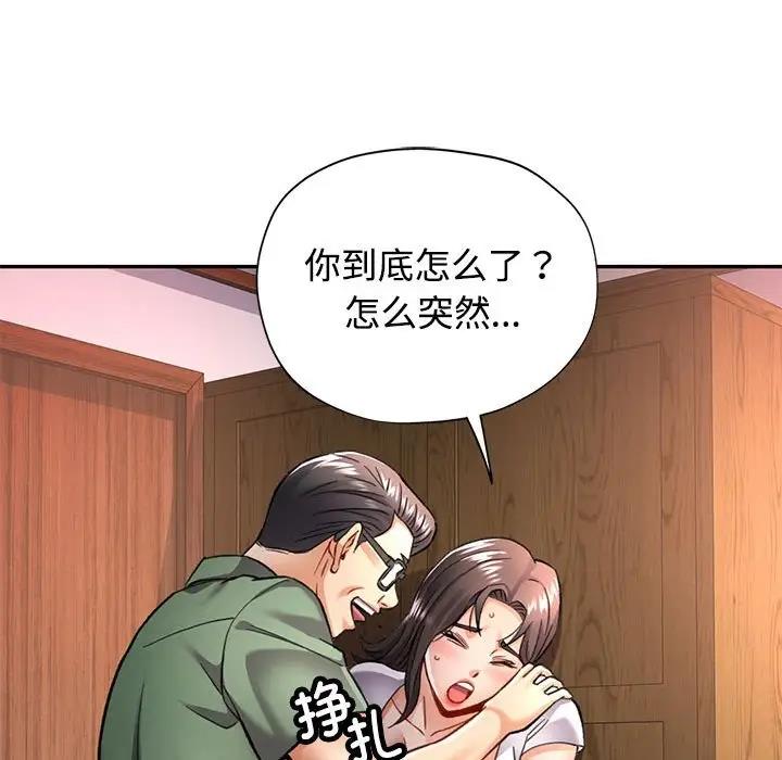 33P - 可以爱你吗