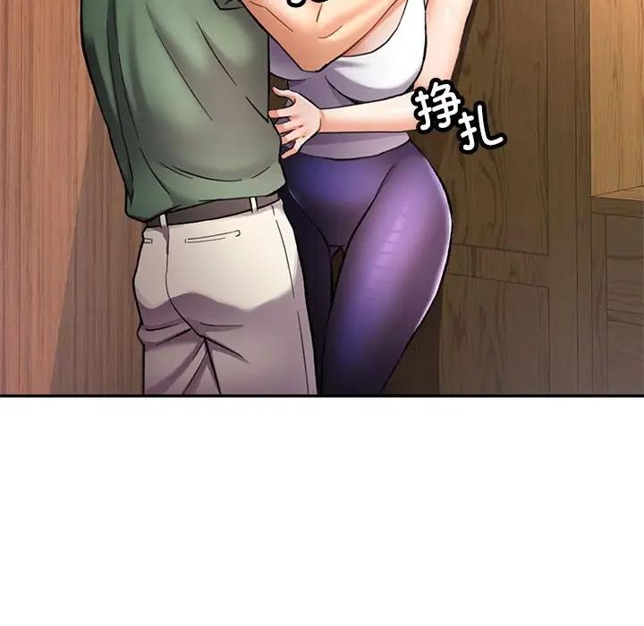 34P - 可以爱你吗