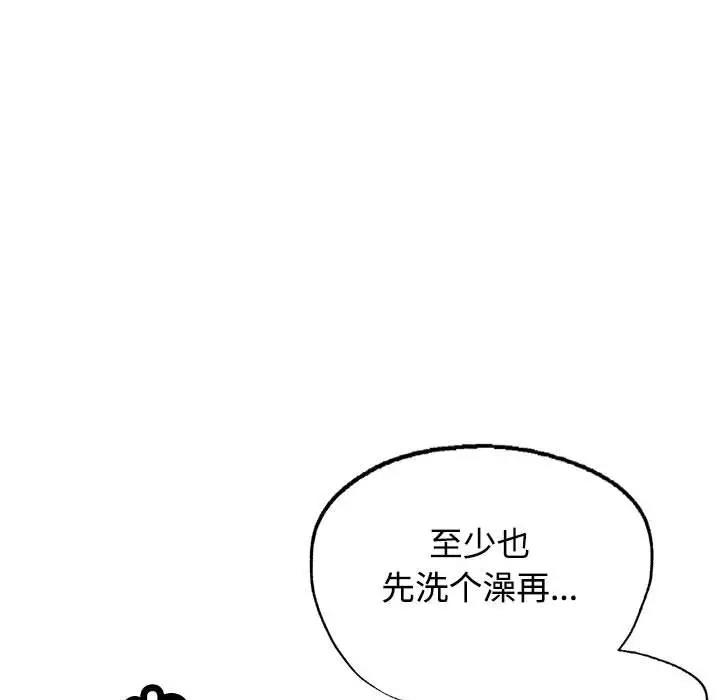 35P - 可以爱你吗