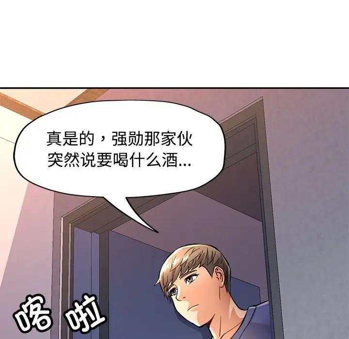 41P - 可以爱你吗