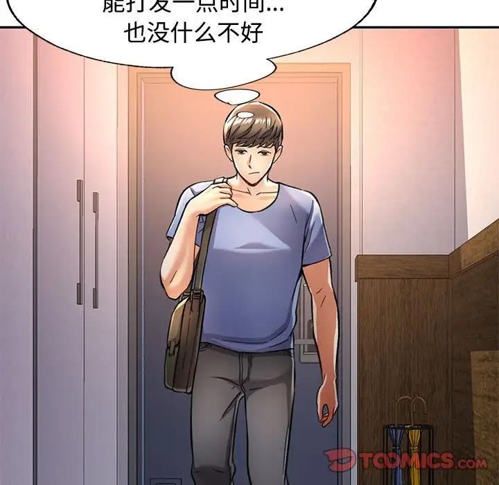 44P - 可以爱你吗