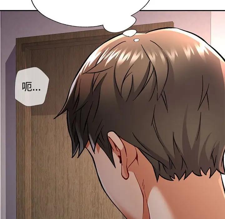49P - 可以爱你吗