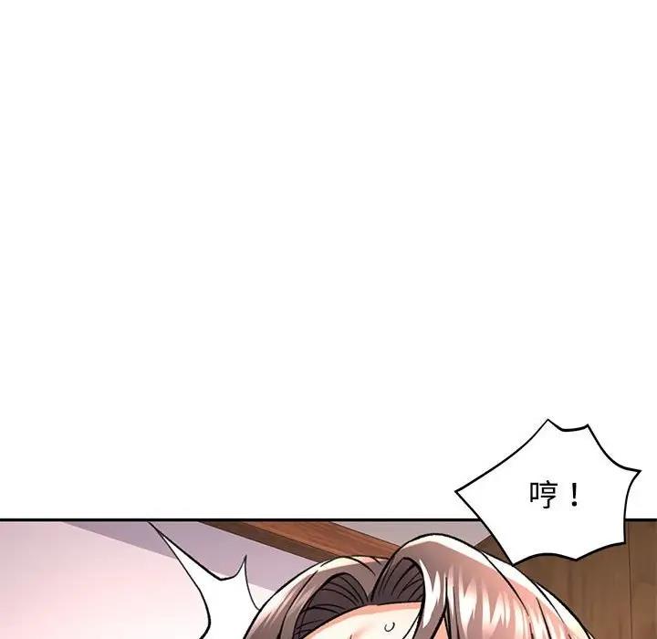 65P - 可以爱你吗