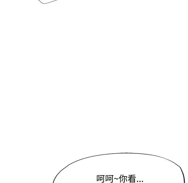 73P - 可以爱你吗