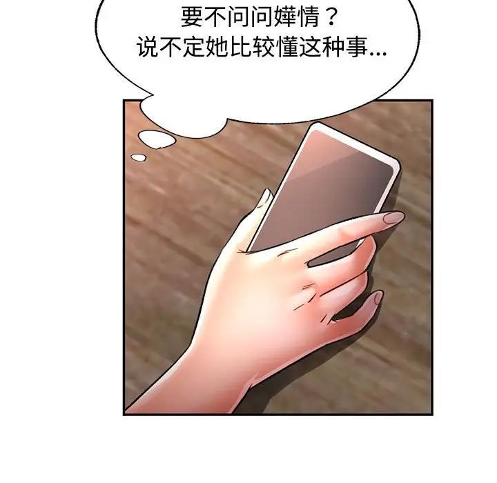 7P - 可以爱你吗
