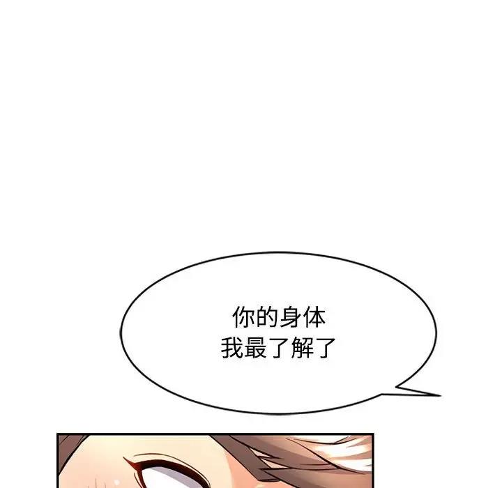 77P - 可以爱你吗