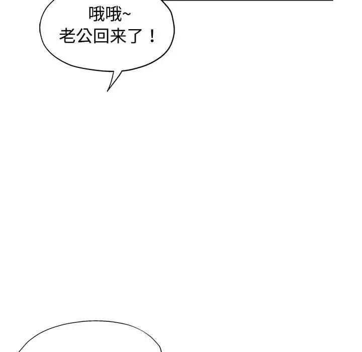 9P - 可以爱你吗