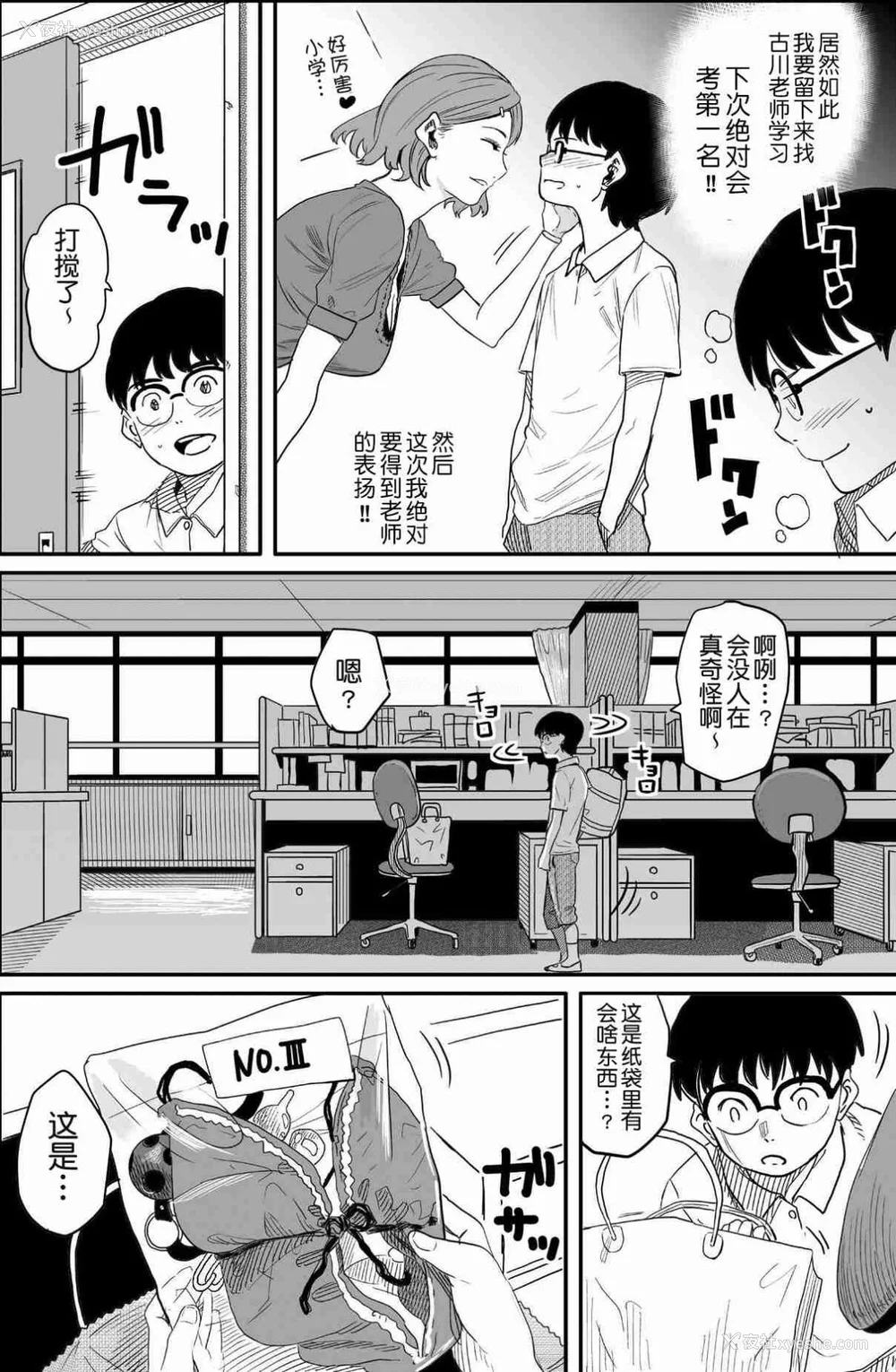 404P - [华フック]母亲失格 1~5[中国翻訳][粗码]
