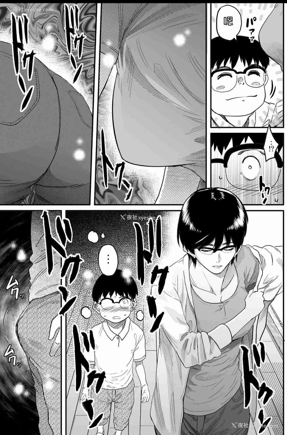 411P - [华フック]母亲失格 1~5[中国翻訳][粗码]