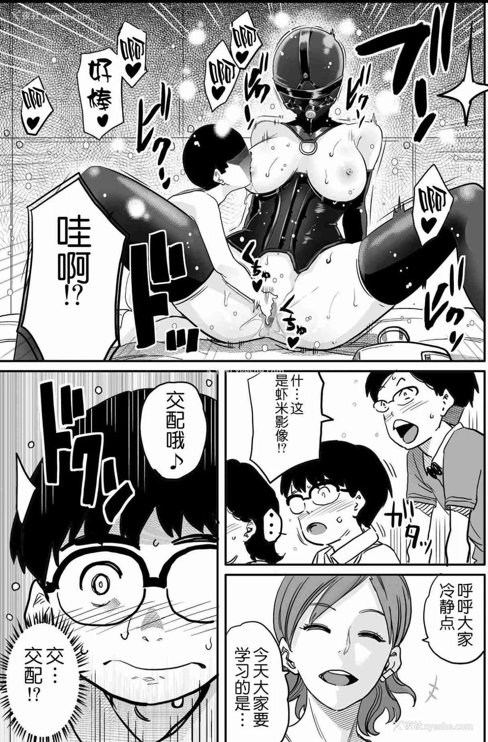 565P - [华フック]母亲失格 1~5[中国翻訳][粗码]