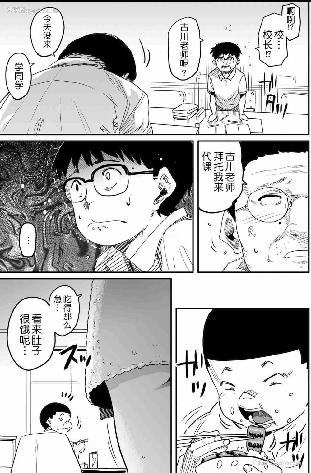 605P - [华フック]母亲失格 1~5[中国翻訳][粗码]