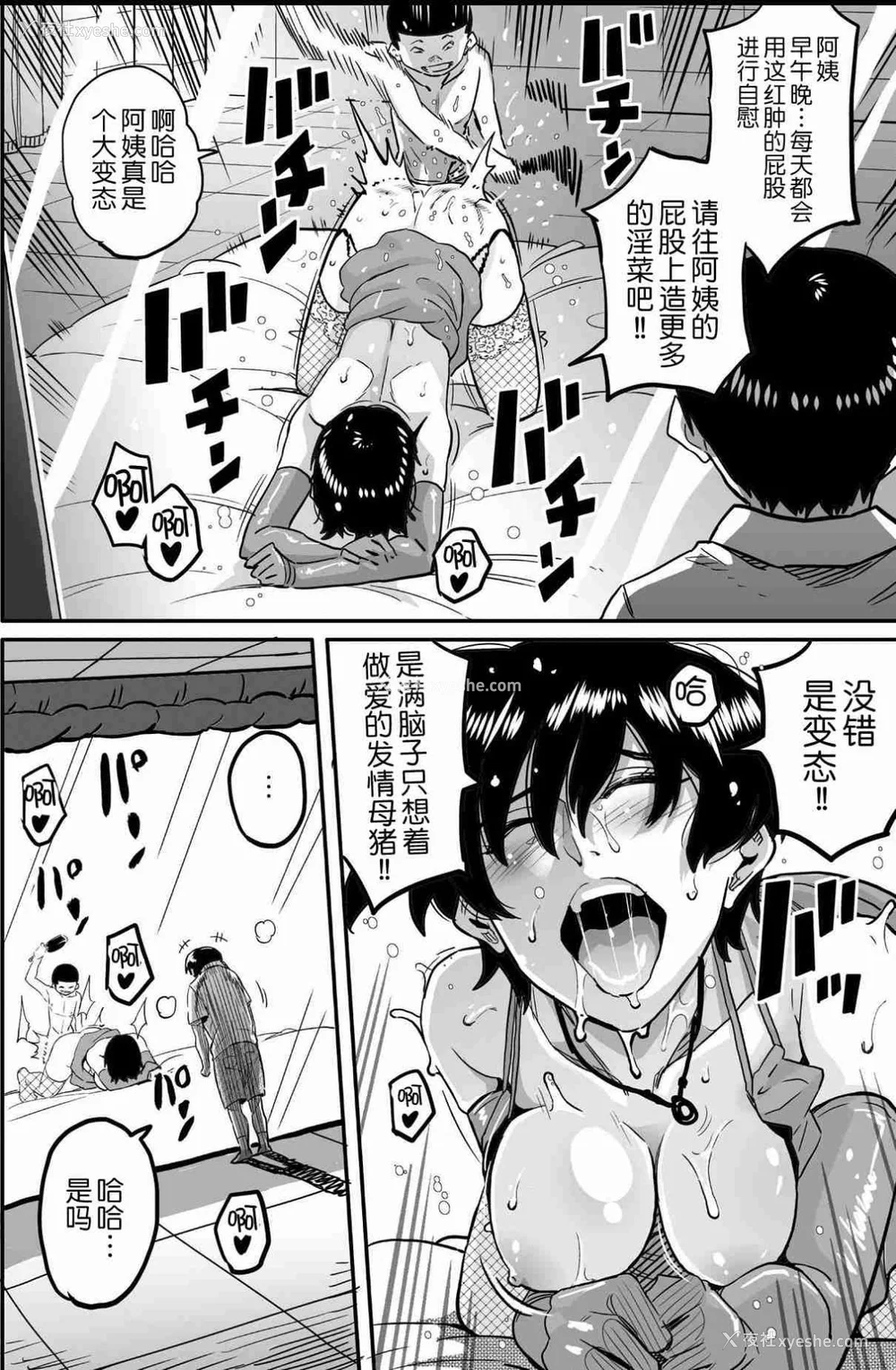 714P - [华フック]母亲失格 1~5[中国翻訳][粗码]