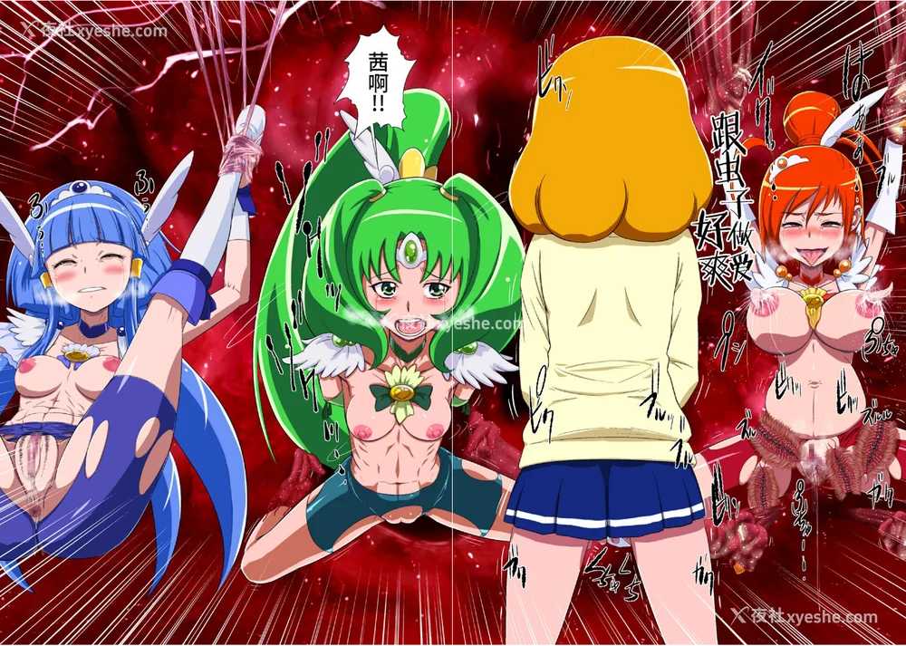 110P - [重力式拥壁 (ダム)]Shock触ごブリギュア 1~5(プリキュアシリーズ)[中国翻訳][粗码][不咕鸟汉化组]