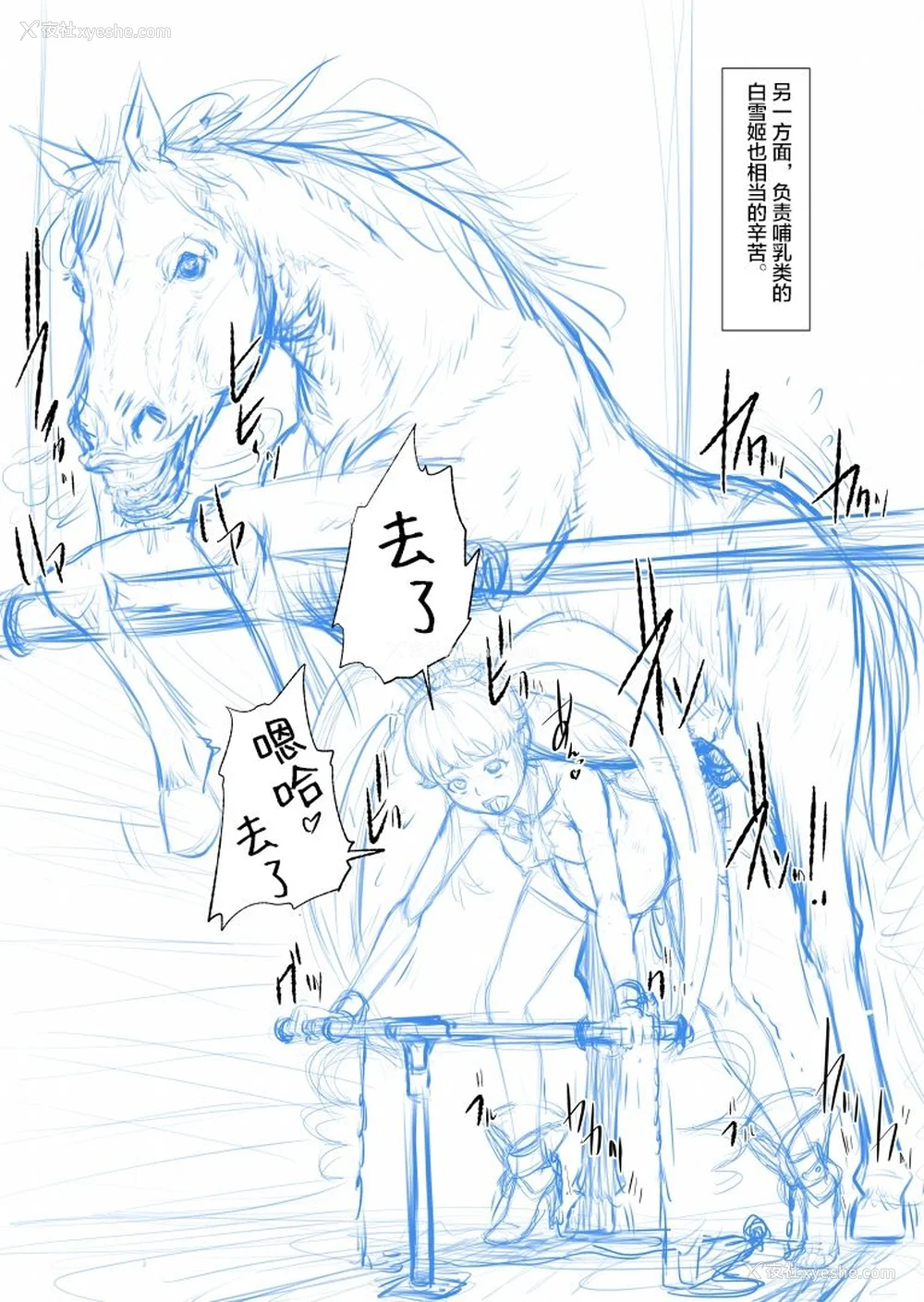 302P - [重力式拥壁 (ダム)]Shock触ごブリギュア 1~5(プリキュアシリーズ)[中国翻訳][粗码][不咕鸟汉化组]