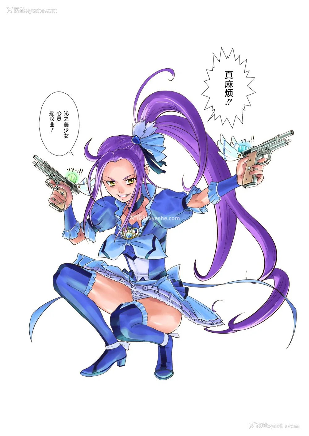 4P - [重力式拥壁 (ダム)]Shock触ごブリギュア 1~5(プリキュアシリーズ)[中国翻訳][粗码][不咕鸟汉化组]