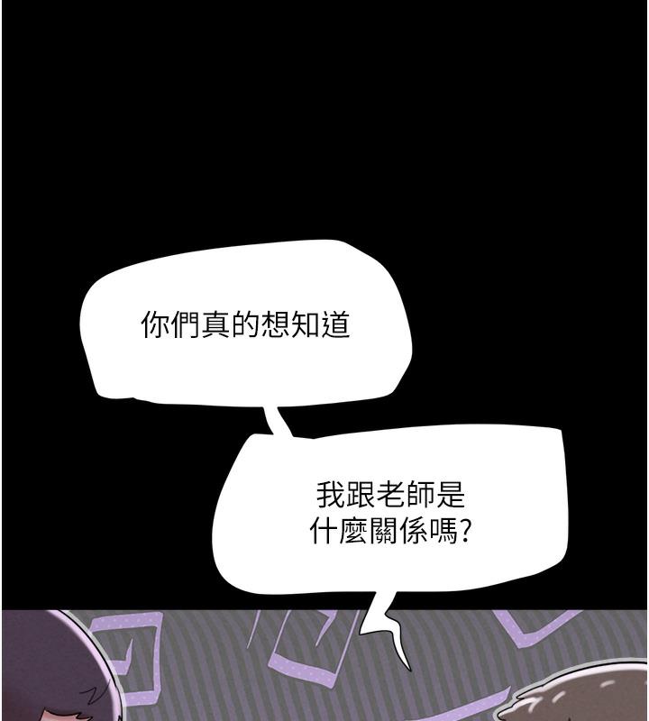 101P - 韶恩