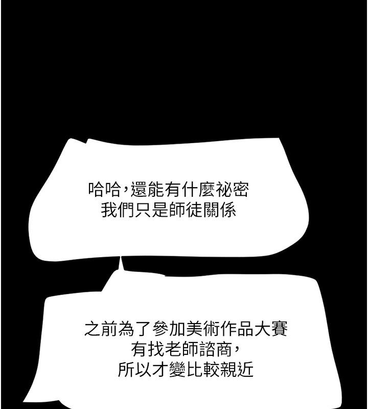 103P - 韶恩