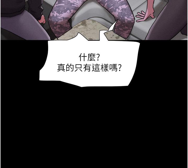 105P - 韶恩