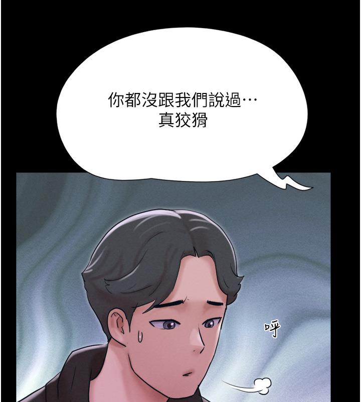106P - 韶恩