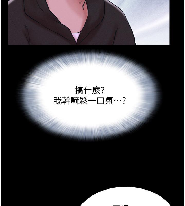 107P - 韶恩