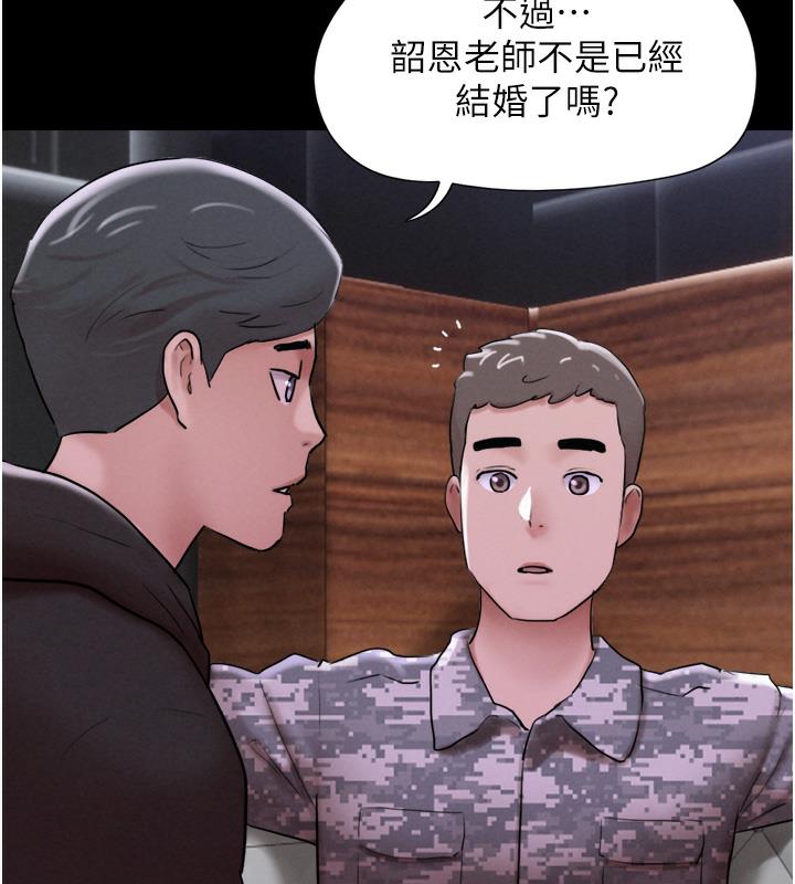 108P - 韶恩