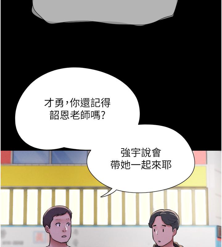 10P - 韶恩