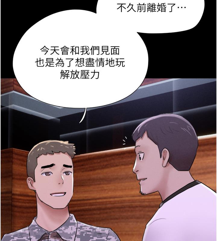 110P - 韶恩
