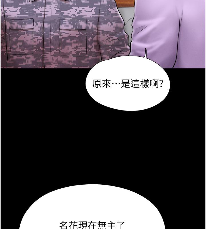 111P - 韶恩