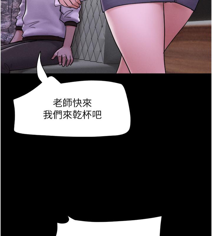 116P - 韶恩