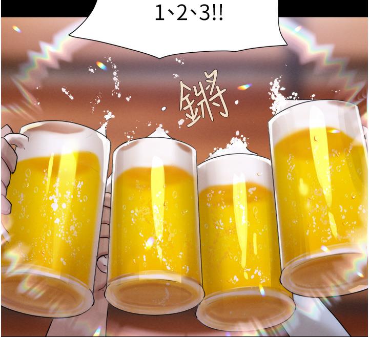 117P - 韶恩