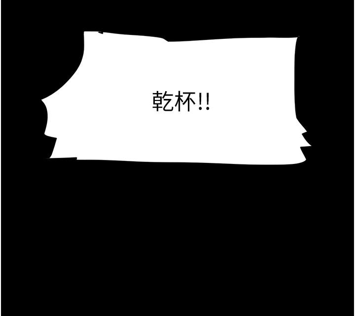 118P - 韶恩
