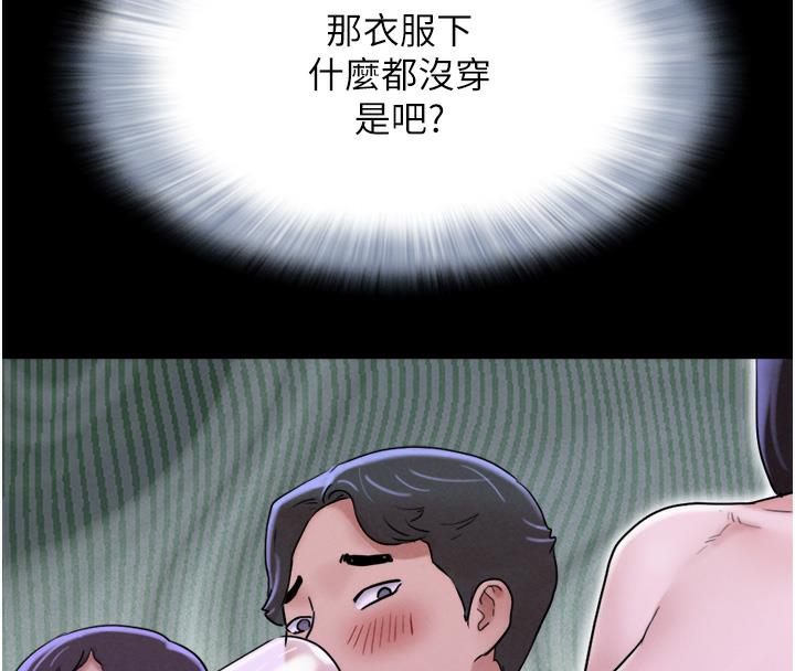 122P - 韶恩