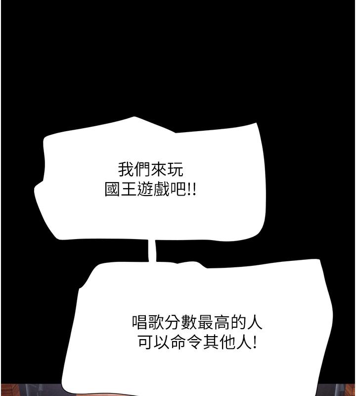 125P - 韶恩