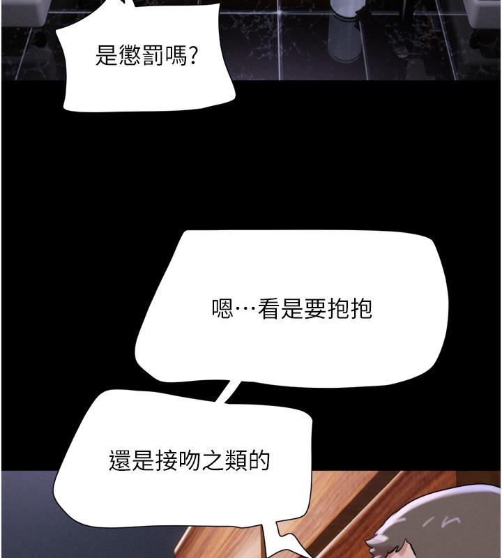 127P - 韶恩